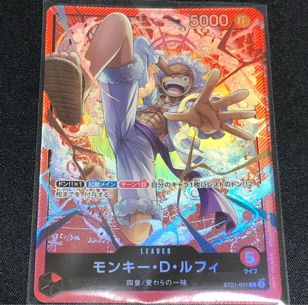 ワンピースカードゲーム 赤ルフィ ギア5ニカルフィ リーダー - メルカリ