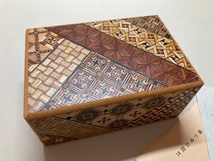 箱根寄木細工　小箱