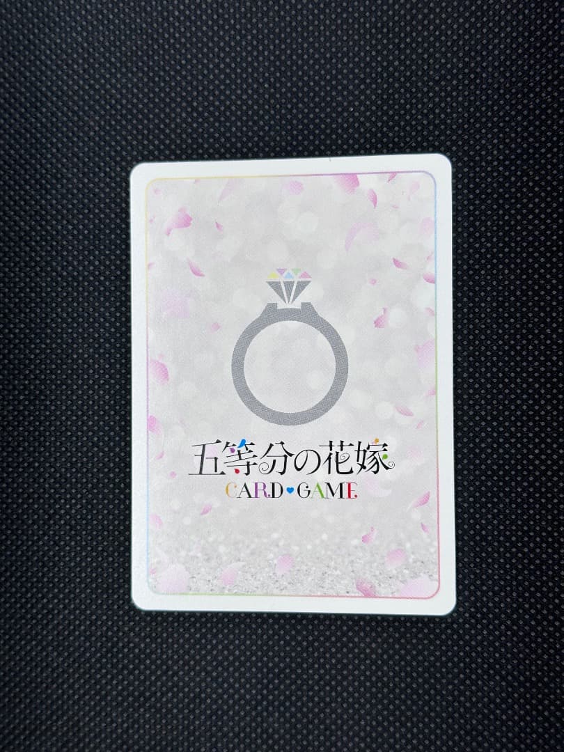 君というかがやき 中野 三玖【GYC-BP3-017P1】SSP　五等分の花嫁