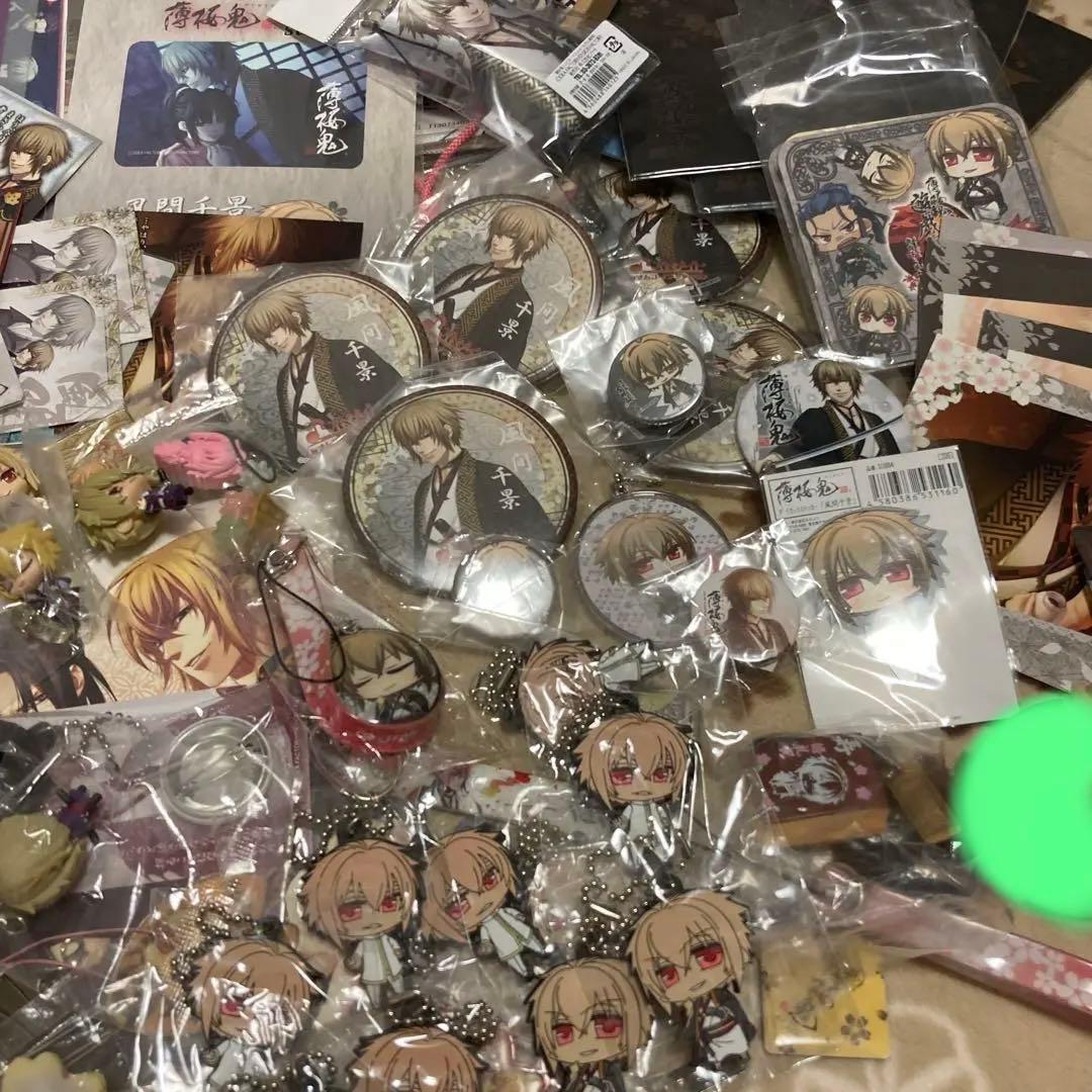 薄桜鬼 風間千景 ちーさま まとめ ちーさま いっぱい