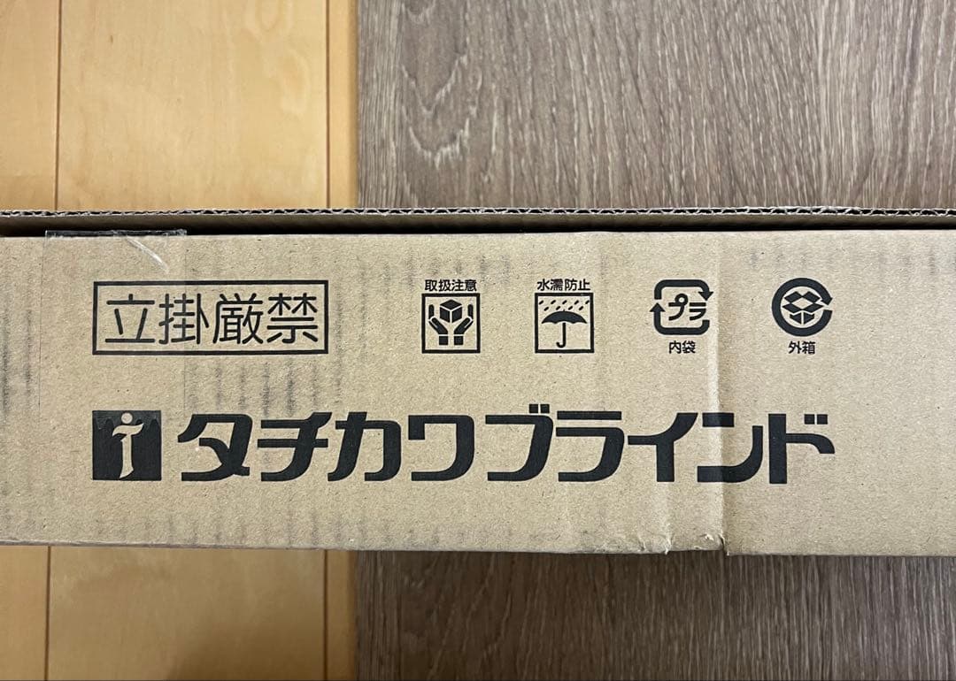 ロールスクリーン　RS-1752 アイボリー　W1830×H2480 左操作