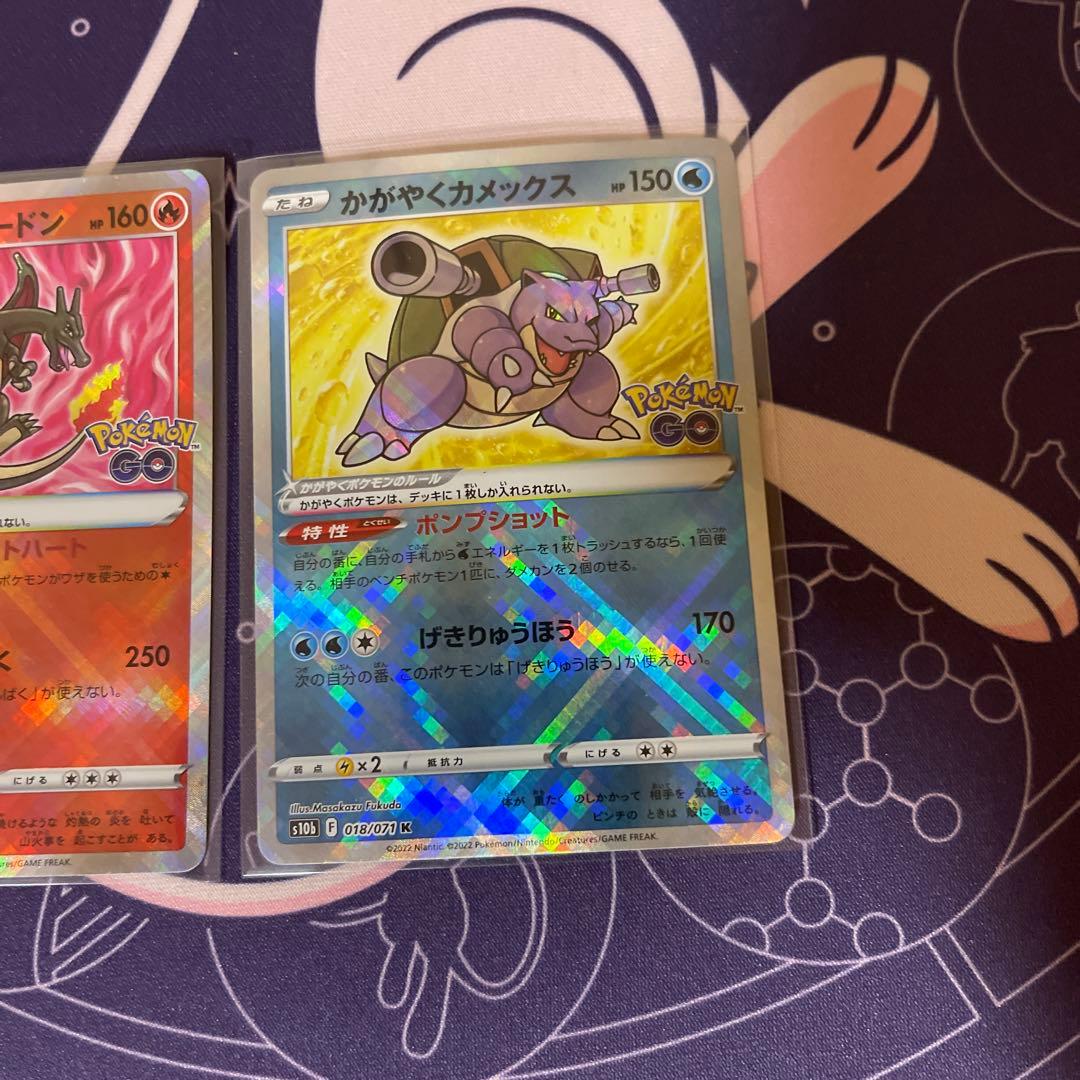 ポケカ まとめ売り かがやくリザードン - メルカリ