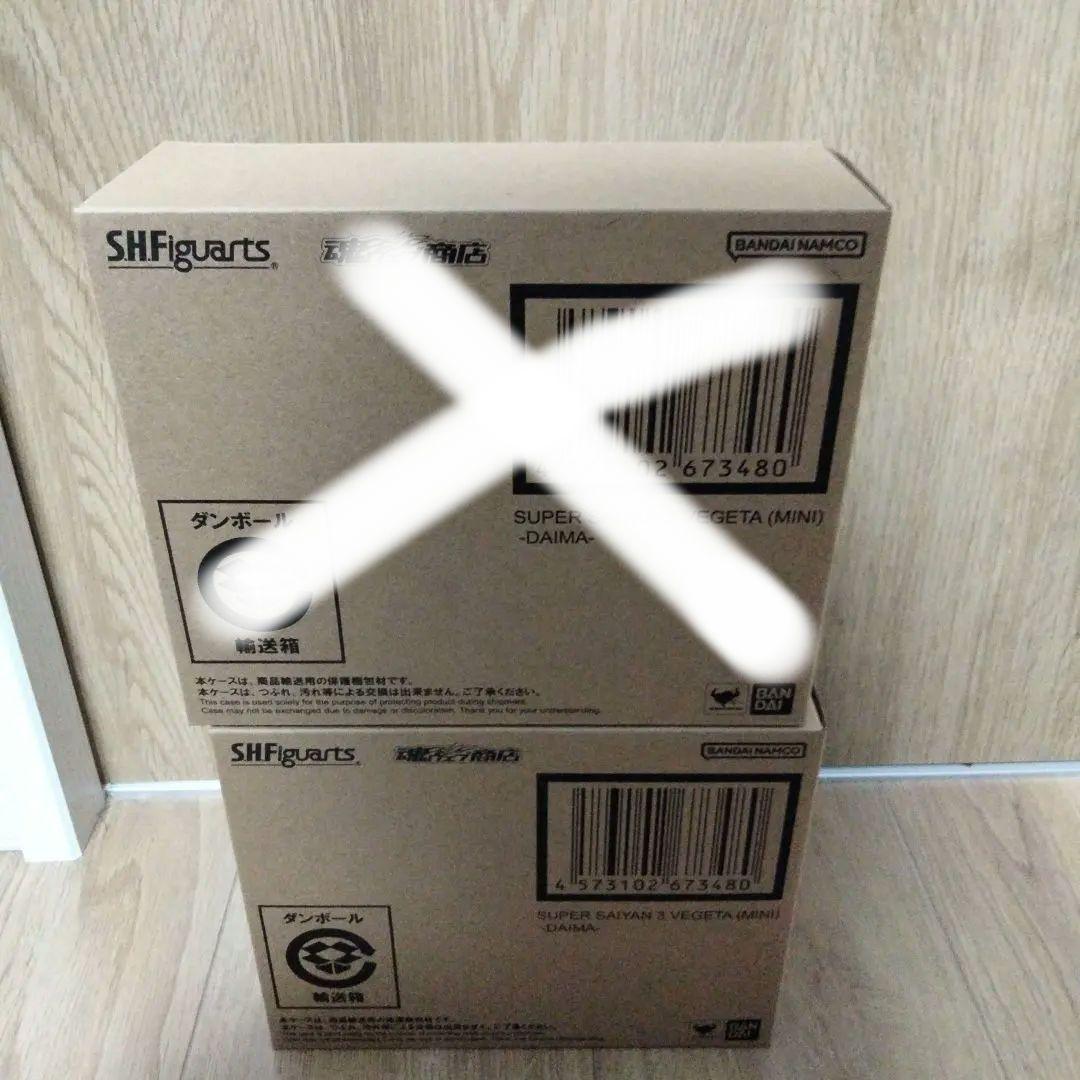 S.H.Figuarts スーパーサイヤ人3 ベジータ ドラゴンボールフィギュア