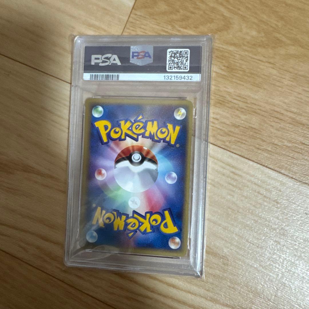 カメール 2001年 eカード 1st Edition #009 Web版 - メルカリ