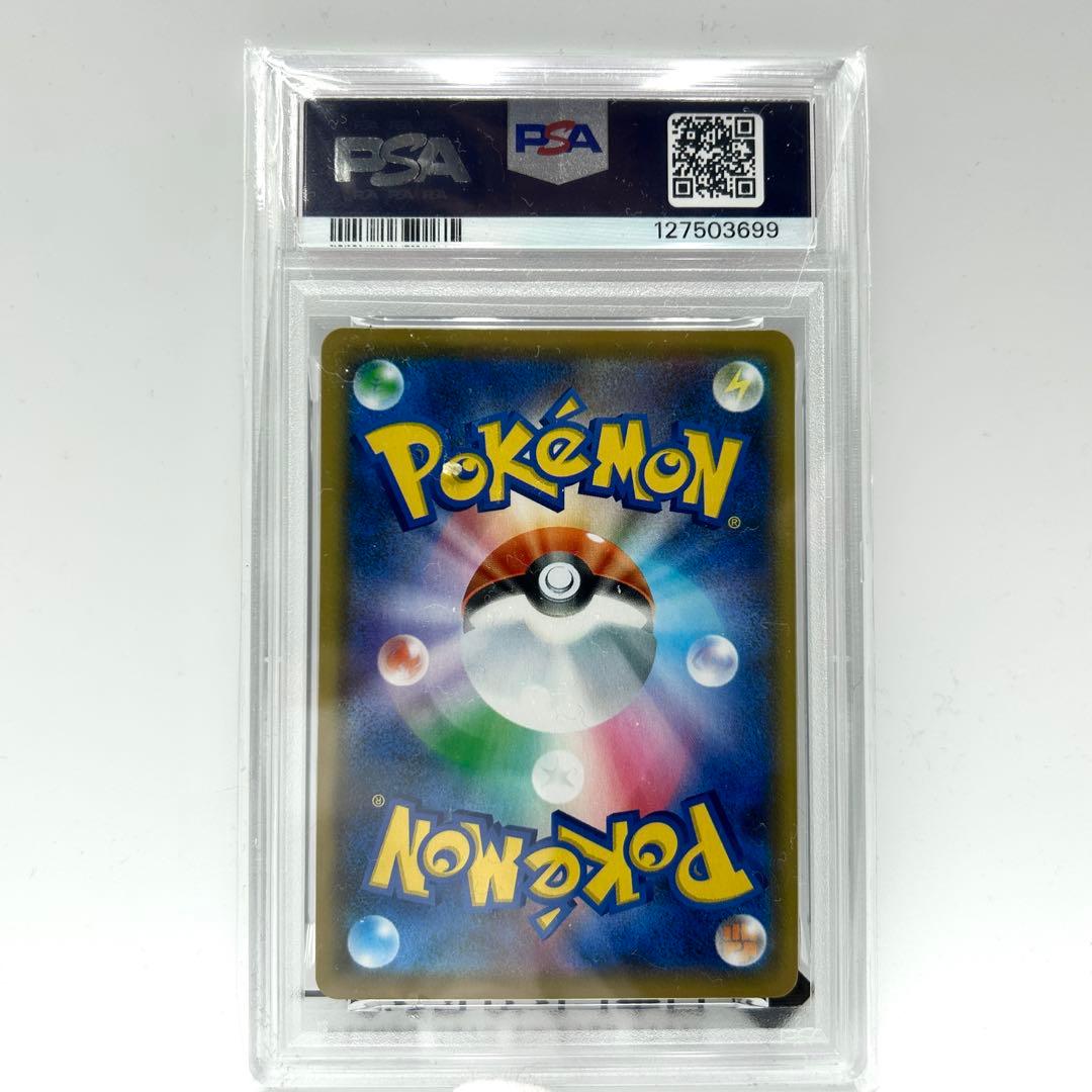 PSA10 ピカチュウ #001 25th Anniversary 2021 - メルカリ