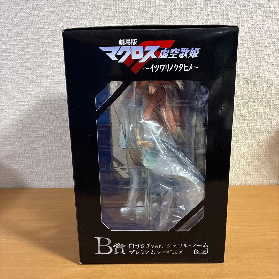 マクロスF 一番くじ フィギュア A,B賞セット