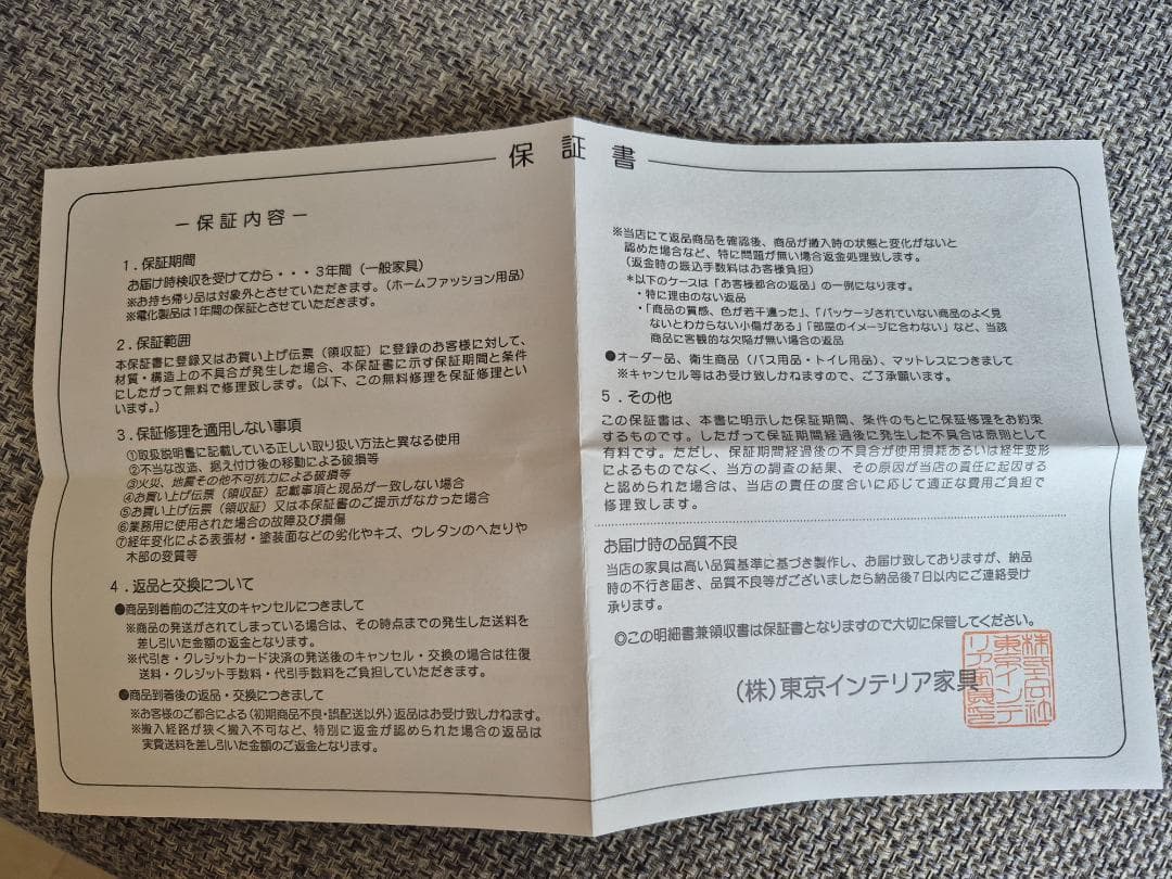 美品 シーリー シングルマットレス【直接引取25000円】