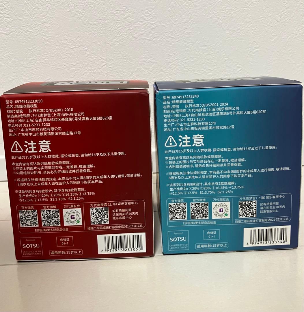 レア☆QMSV RX-93 νGUNDAM MSN-04 SAZABI サザビー