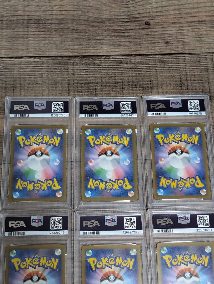 ピカチュウ マクドナルド プロモ psa10 (9連番)