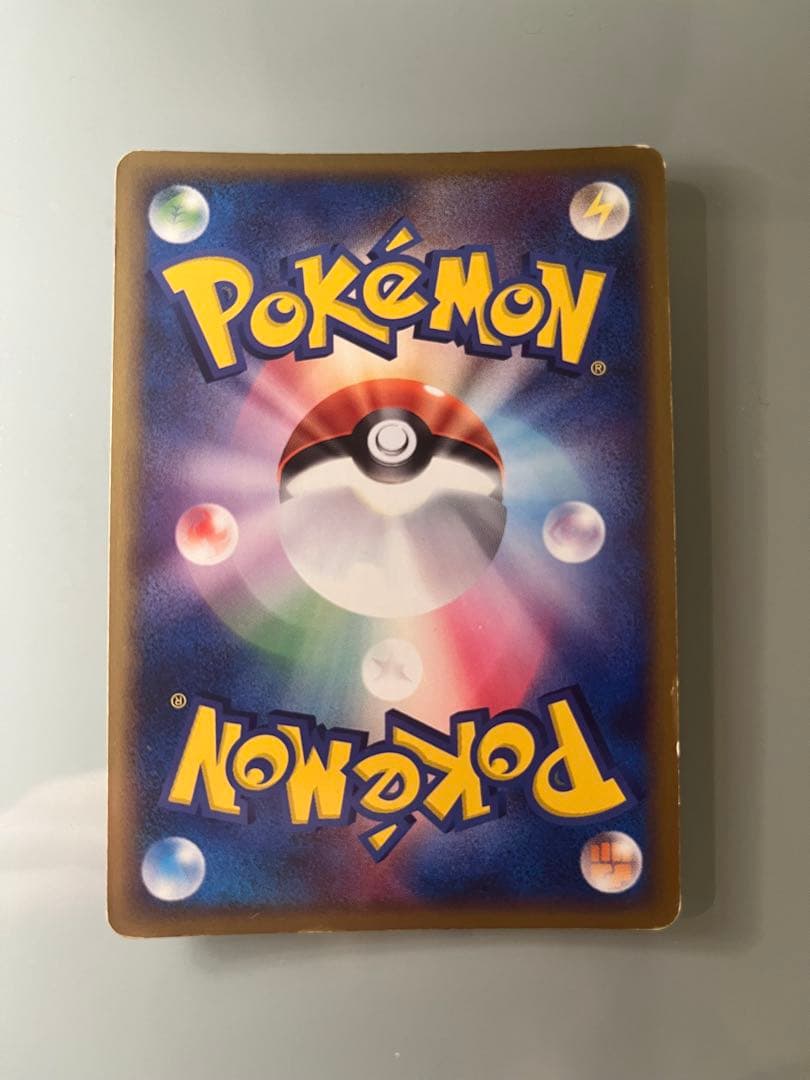 リザードンex HP160 炎タイプ