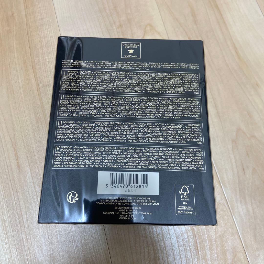 【未開封】ゲラン オーキデ アンペリアル ブラック トリートメント