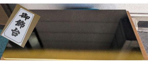 Y 未使用 五月人形 端午の節句 兜 飾り台 20号 屏風 13号セット S