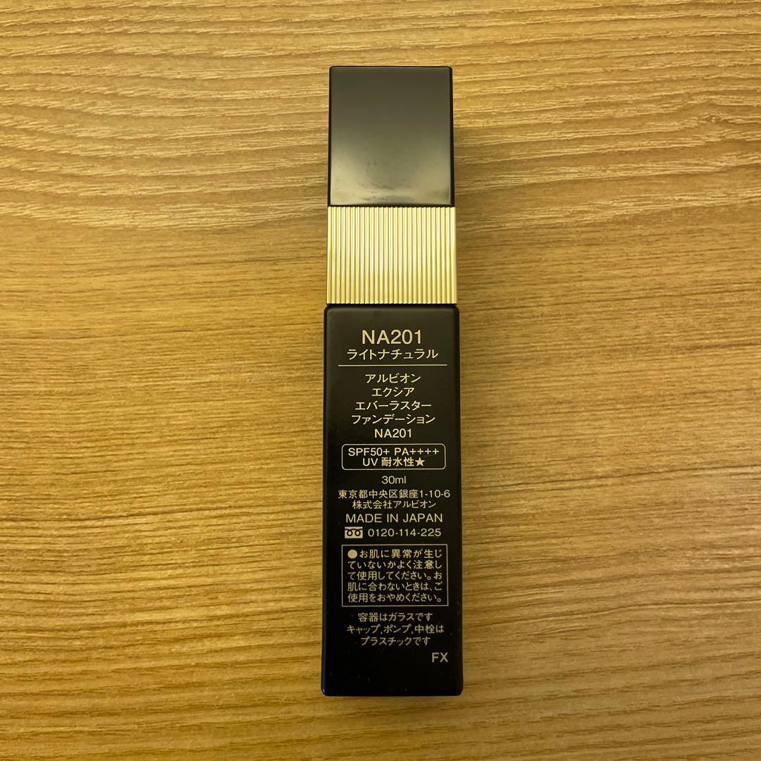 エクシア　エバーラスターファンデーション　NA201