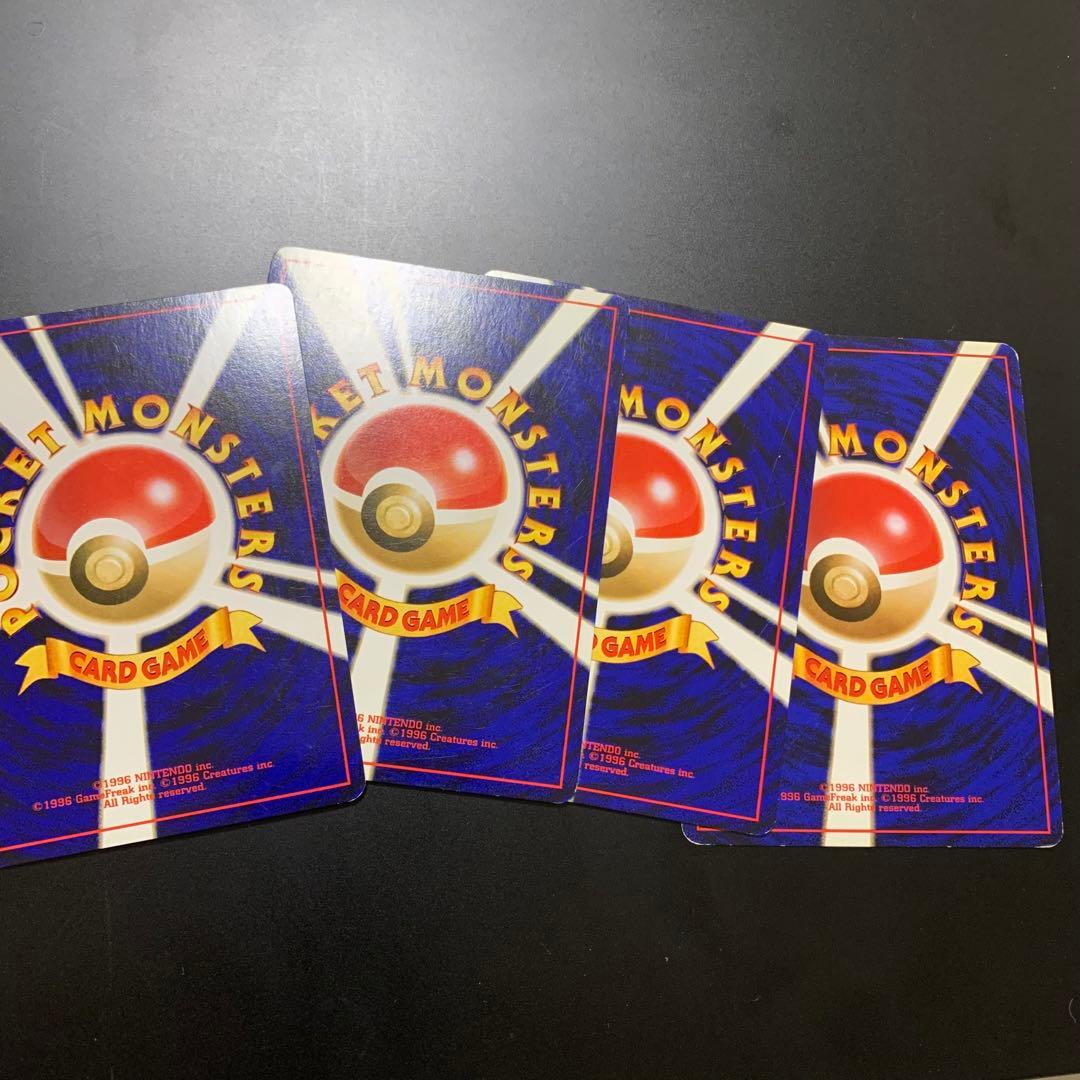 ポケカ　旧裏　21枚　引退品