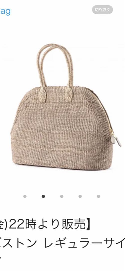 manimaris マニマリス アバカボストン