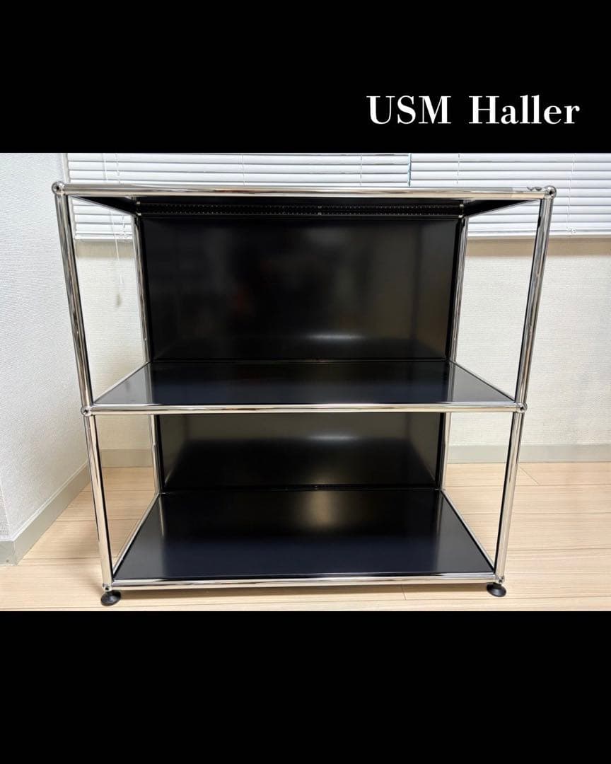 USMハラー 1列2段　ブラック