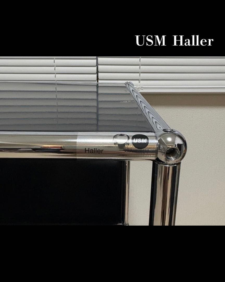 USMハラー 1列2段　ブラック