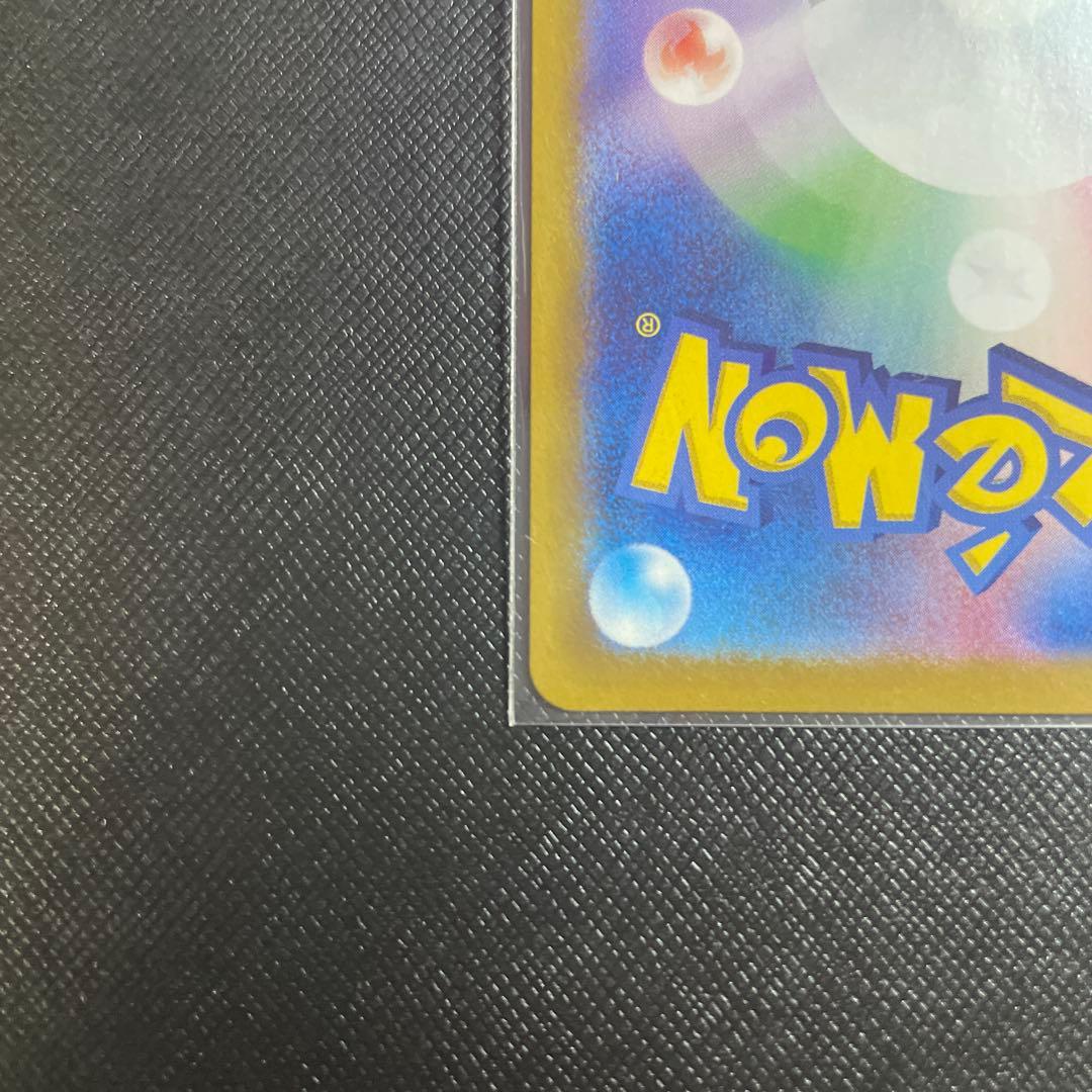 ニャース AR プロモ 192/SV-P スタートデッキGenerations