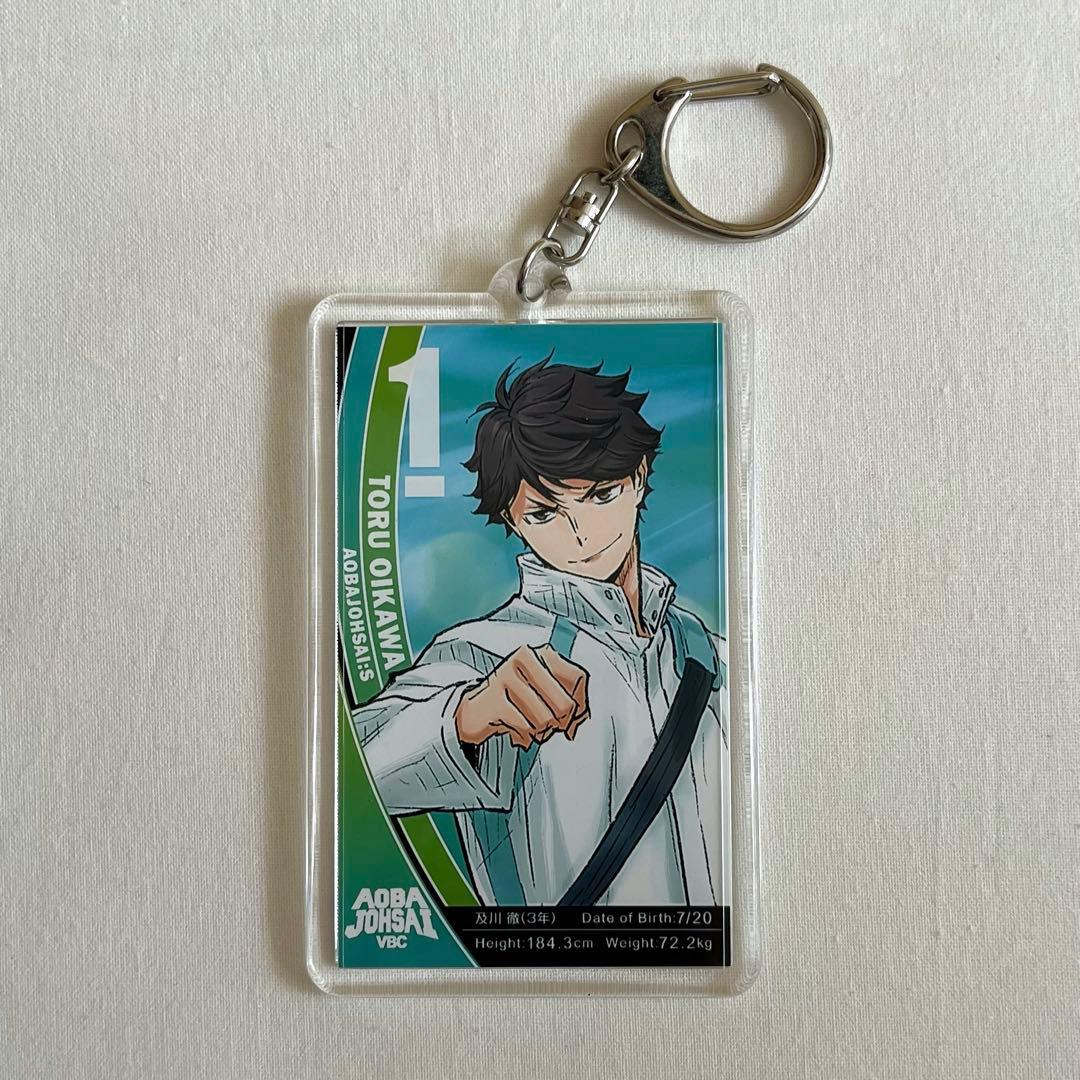 正規品】ハイキュー 及川徹 ジャンプショップ限定 アクリル