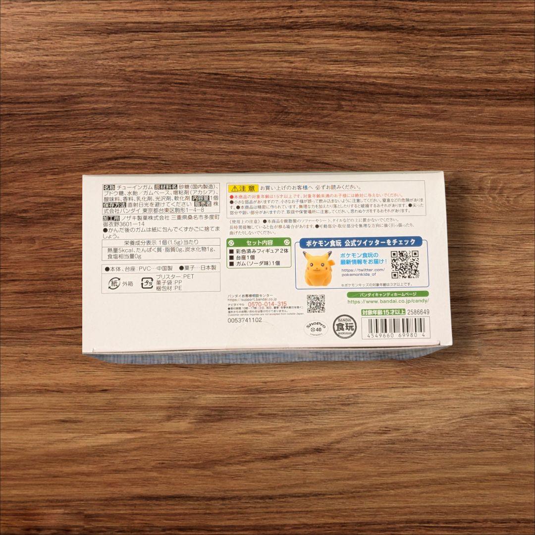 新品 未開封 ポケモンスケールワールド ナタネ&ドダイトス