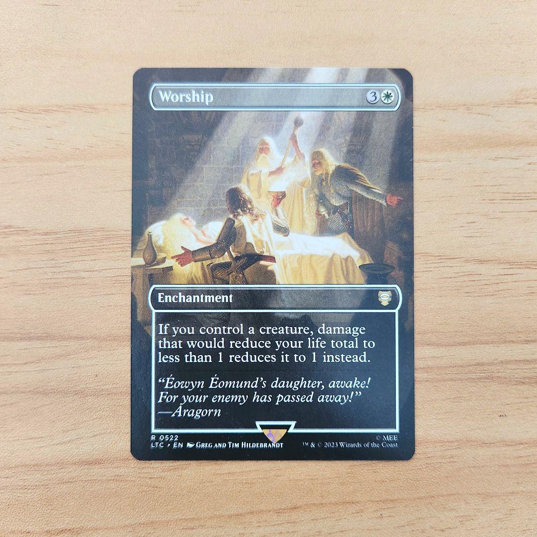 エラーカード Worship 崇拝 ホログラムエラー MTG 印刷ズレ ずれ