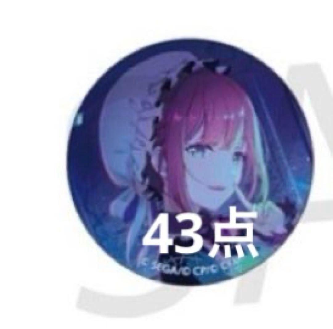 プロセカ グリ缶 望月穂波 48A 纏め売り グリッター缶バッジ - メルカリ