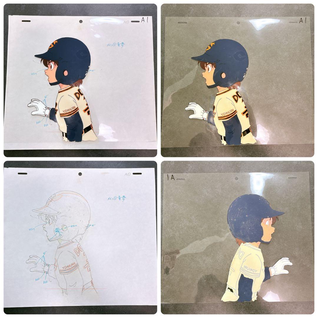 激レア 童夢くん セル画 動画付き 読売ジャイアンツ 5種セット 野球 アニメ