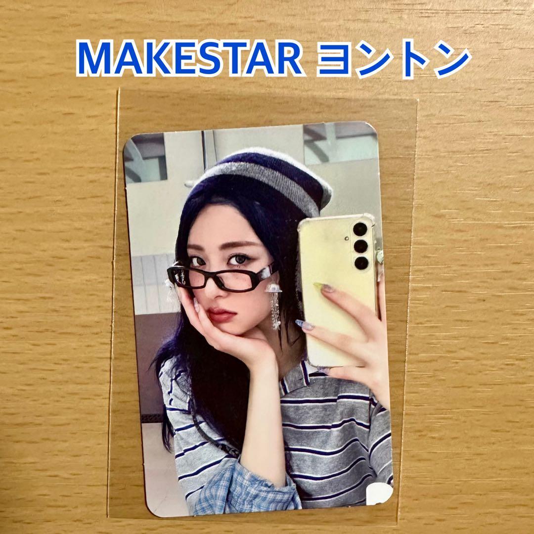 LE SSERAFIM CRAZY ユンジン MAKESTAR 特典トレカ - メルカリ