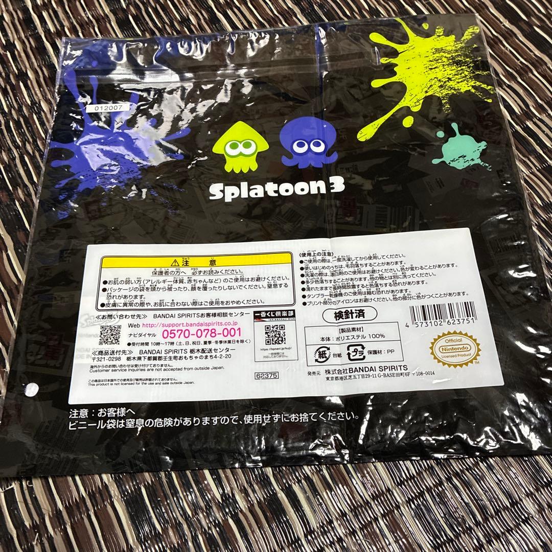 Splatoon3 デザインタオル F賞 1番くじスプラ - メルカリ