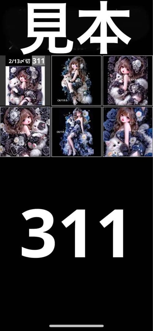 ハンドメイドハンカチ、ポーチ見本 - メルカリ