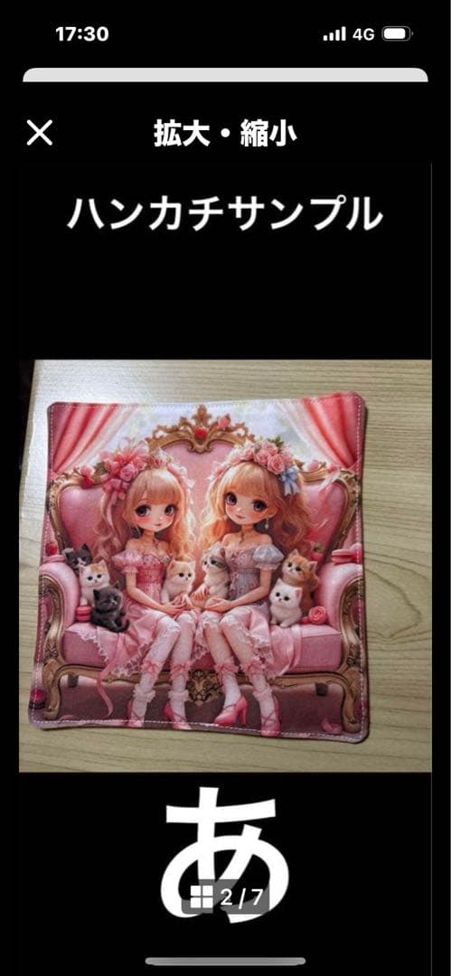 ハンドメイドハンカチ、ポーチ見本 - メルカリ