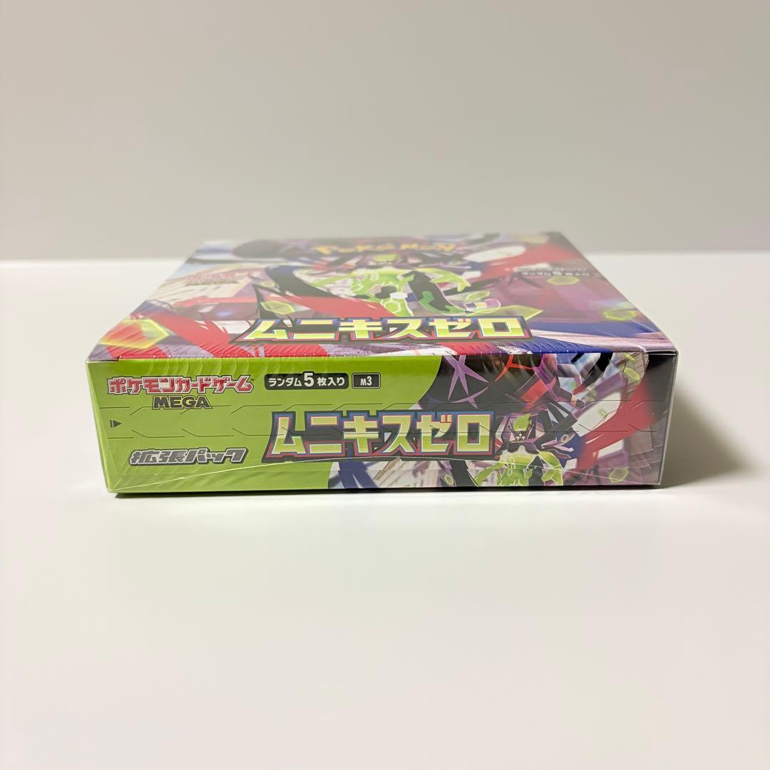 シュリンク付き ポケセン産 ポケモンカード MEGA ムニキスゼロ 新品未開封