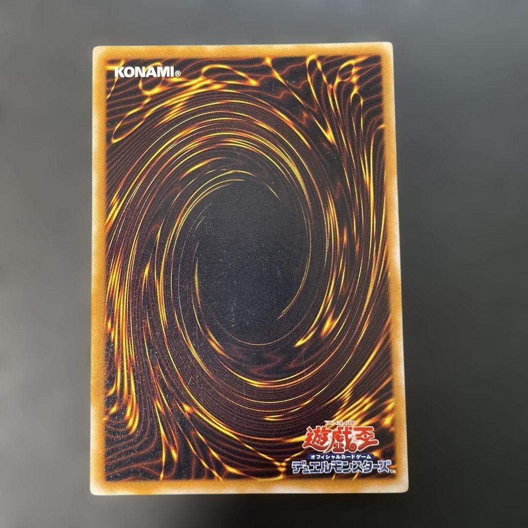 遊戯王初期 ブラックデーモンズドラゴン ウルトラパラレル 3g - メルカリ