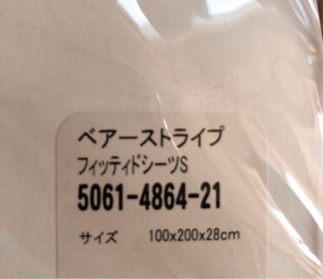 ラルフローレン フィッティドシーツ シングル ポロベア 廃盤デザイン