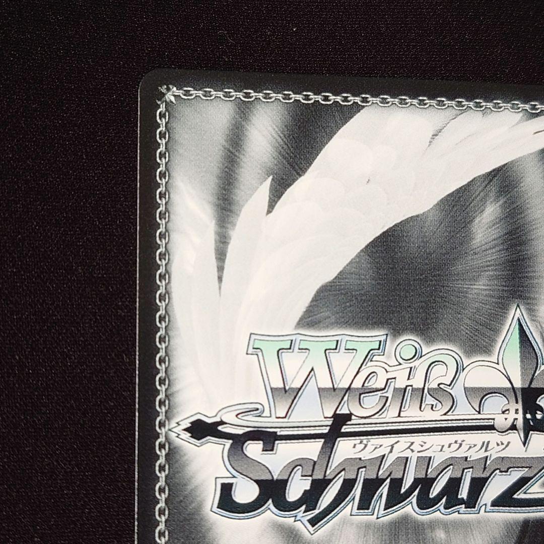 【湊あくあ SP/HLP】英語版 ホロライブ プレミアムブースター