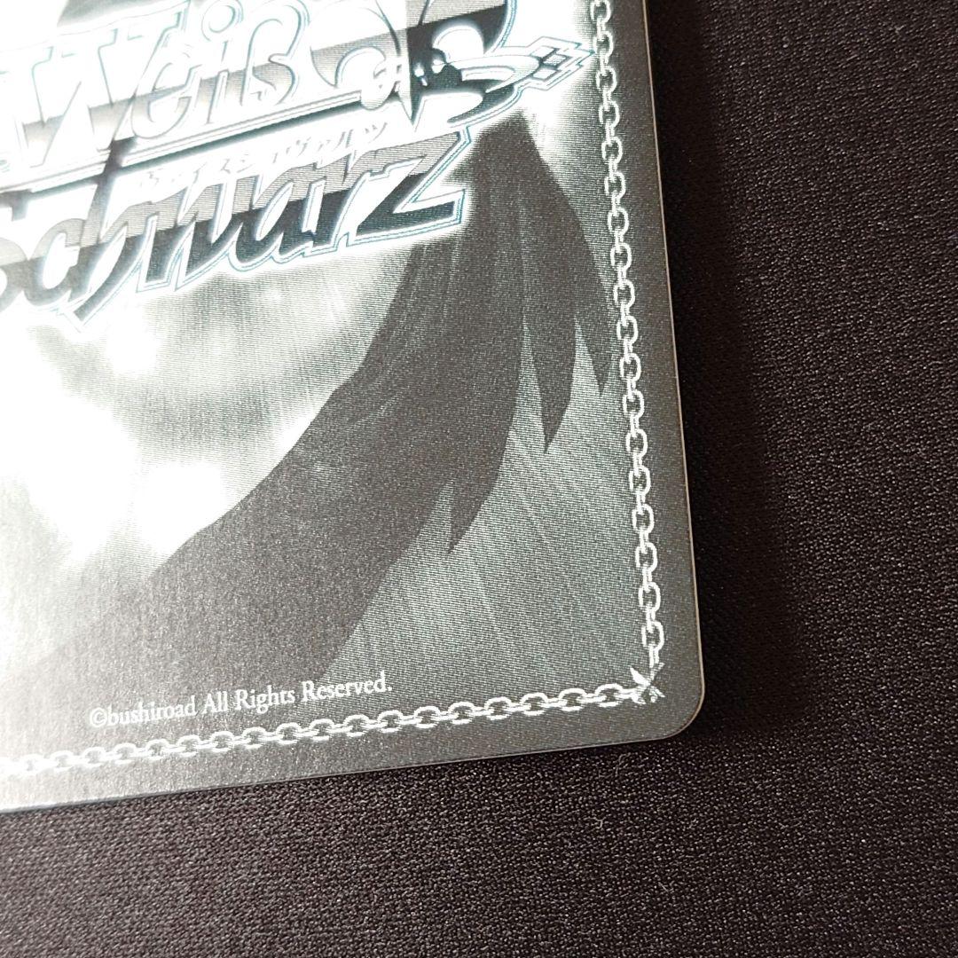 【湊あくあ SP/HLP】英語版 ホロライブ プレミアムブースター