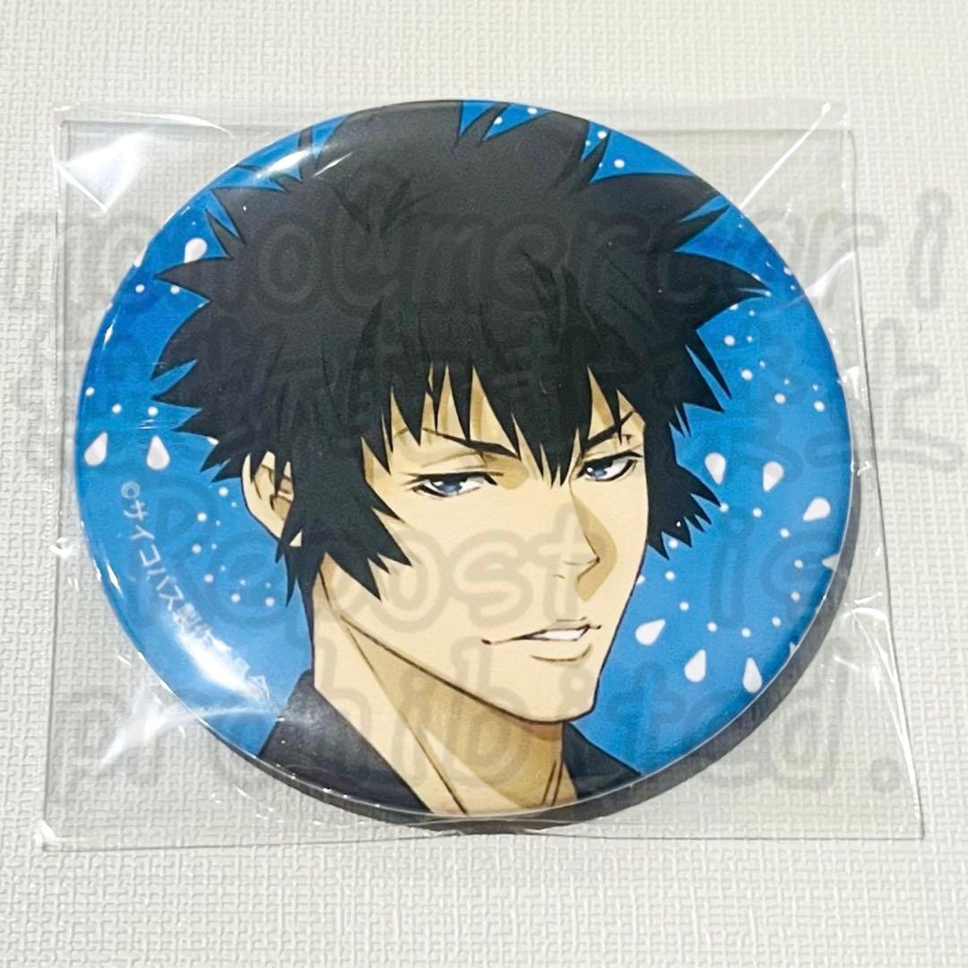 サイコパス 狡噛慎也 THEキャラ ポップアップショップ 缶バッジ 浴衣