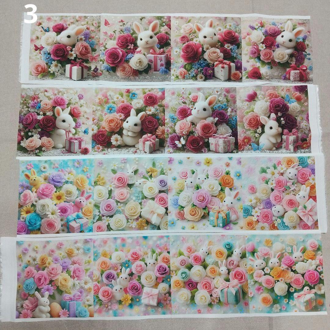 パネル生地＊うさぎ＊パンダ＊その他 - メルカリ