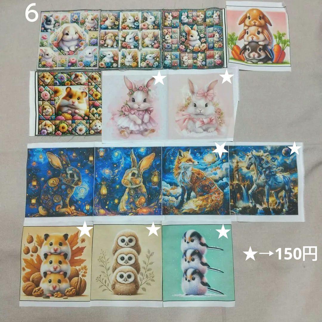 パネル生地＊うさぎ＊パンダ＊その他 - メルカリ