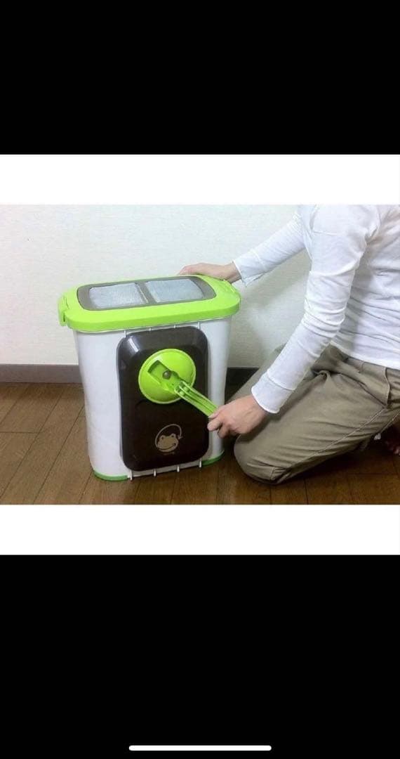 自然にカエル 生ゴミ処理気 エコクリーン