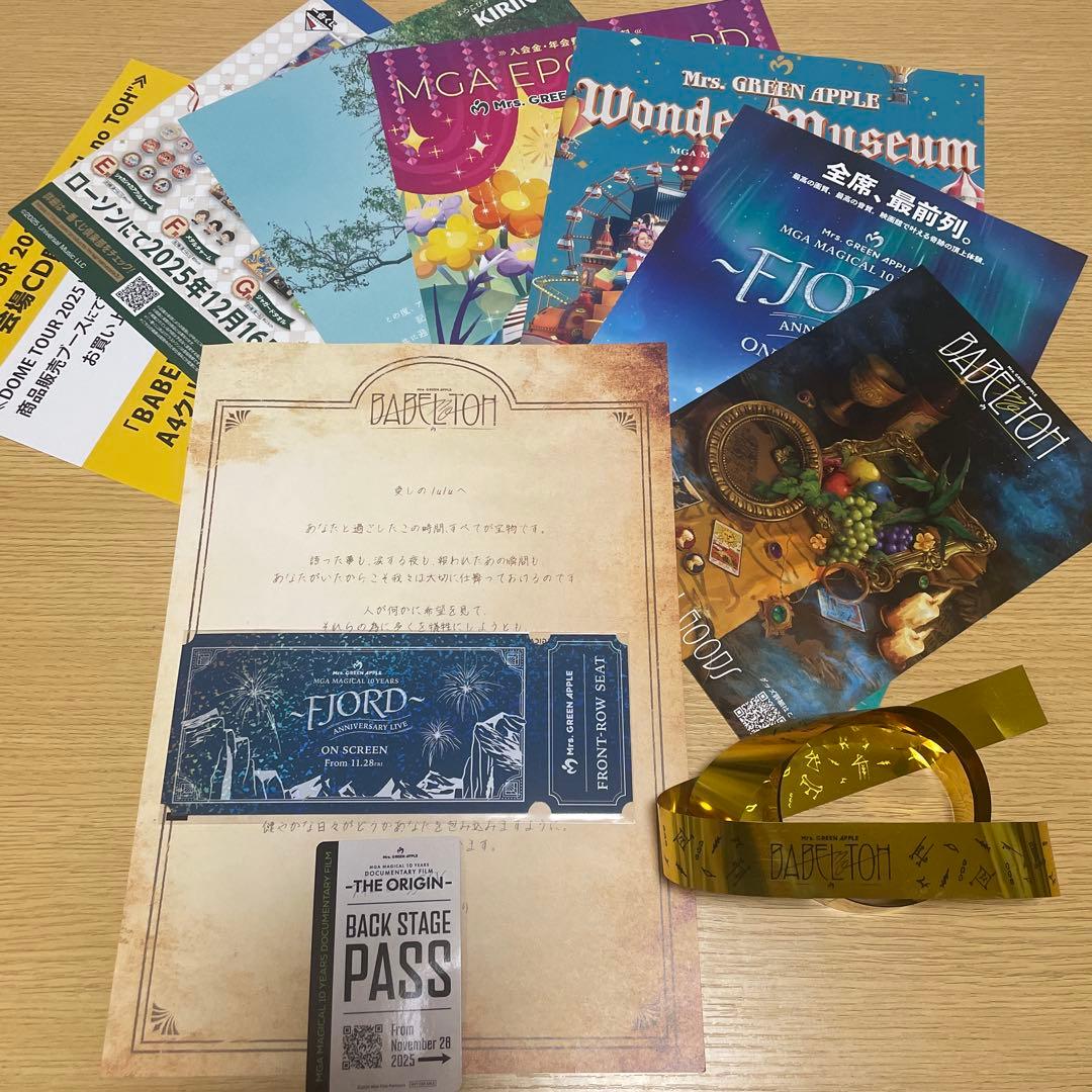 ミセス バベルの塔 会場限定手紙 レター 7枚、銀テ、映画入場特典初回+