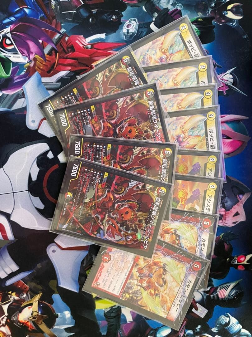 デイガファイアーバード