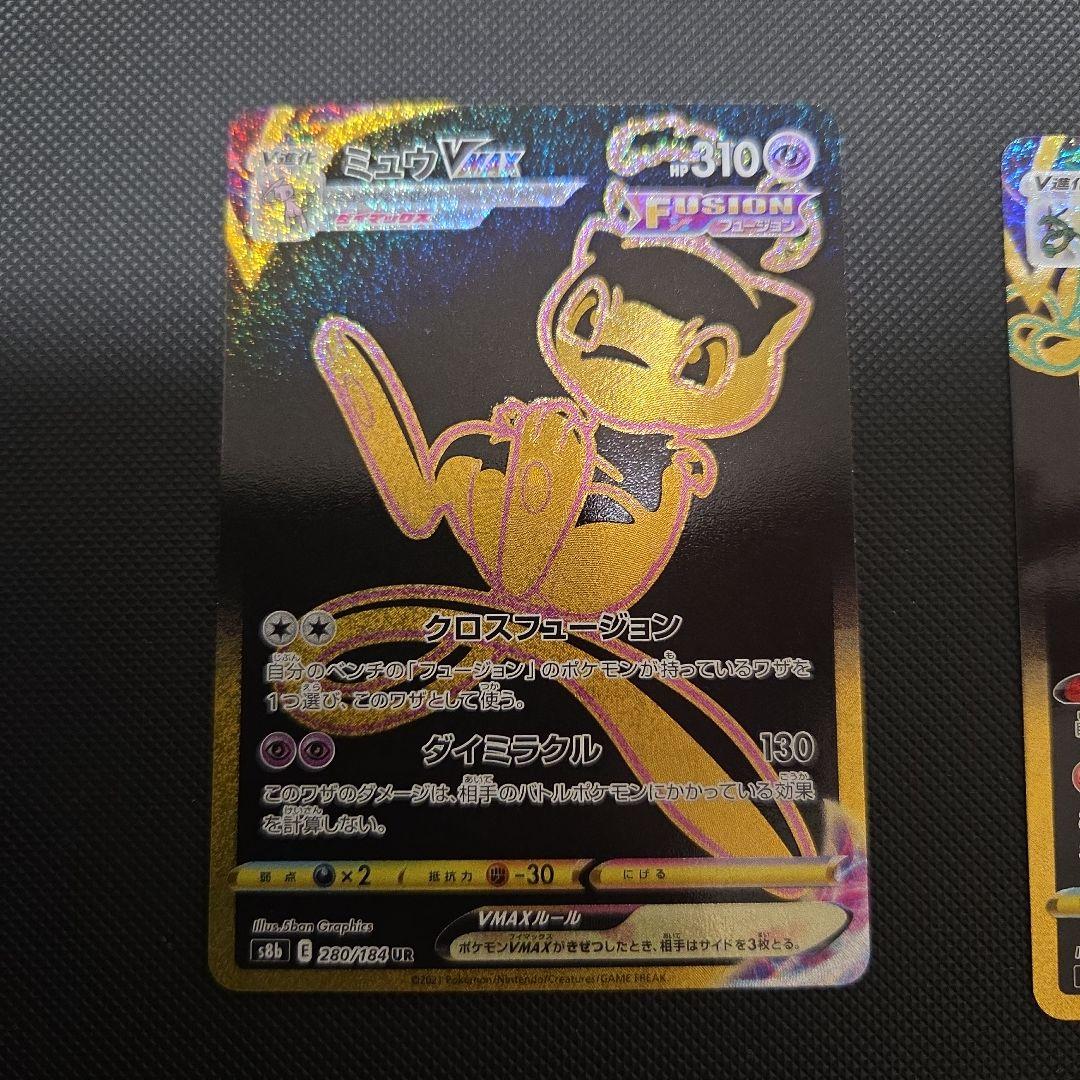 h*a様 ポケモンカード　ミュウ　レックウザ　ピカチュウ　UR　まとめ売り