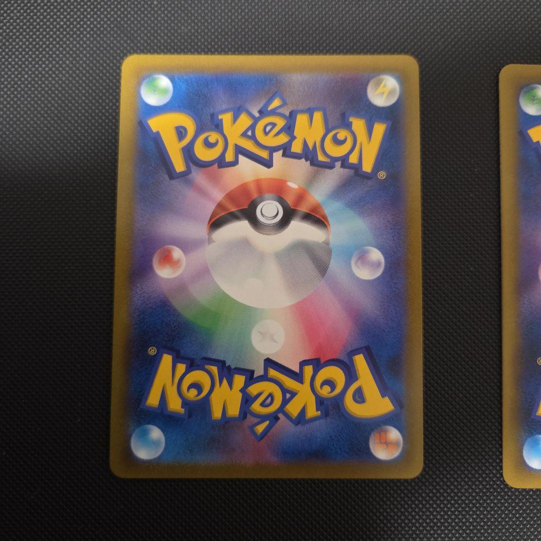 h*a様 ポケモンカード　ミュウ　レックウザ　ピカチュウ　UR　まとめ売り