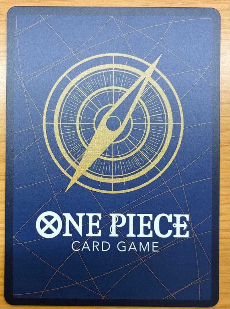 モンキー・D・ルフィ：週刊少年ジャンプ付録（2023年1月7日売） P-033