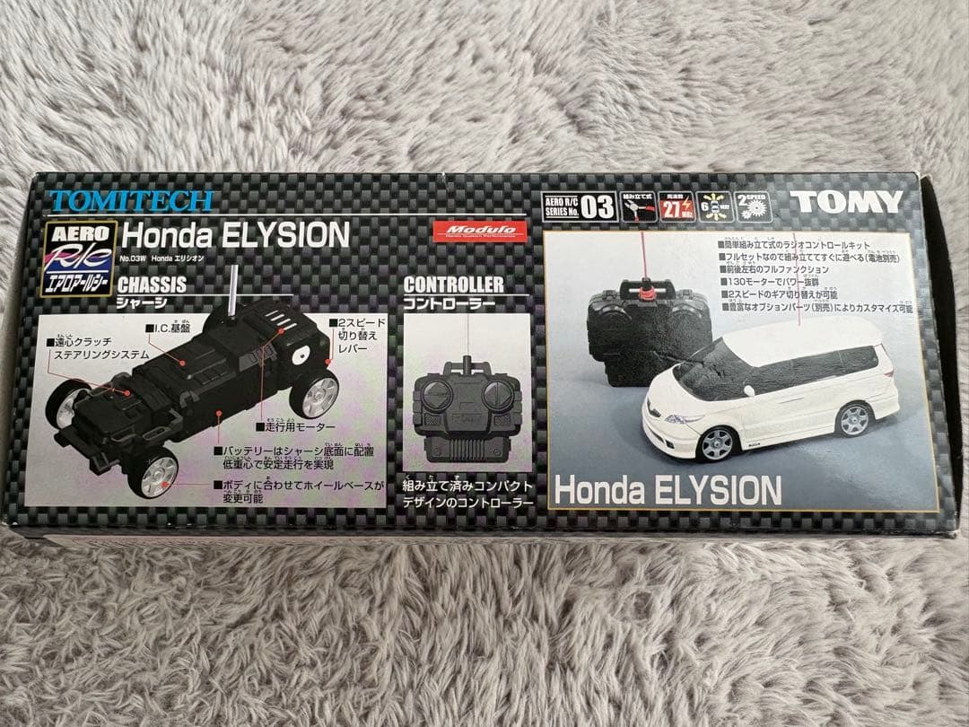ホンダ エリシオン TOMY ラジコン - メルカリ
