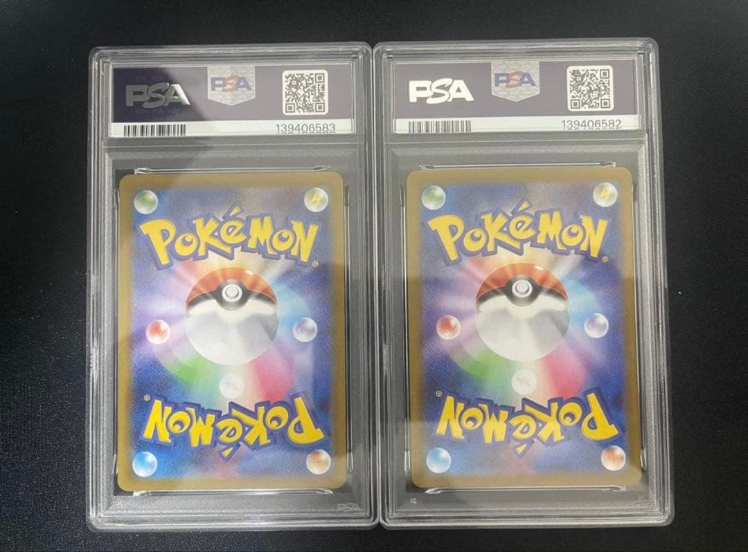 ポケモンカード ヒカリSAR／SR【PSA10／連番】セット - メルカリ