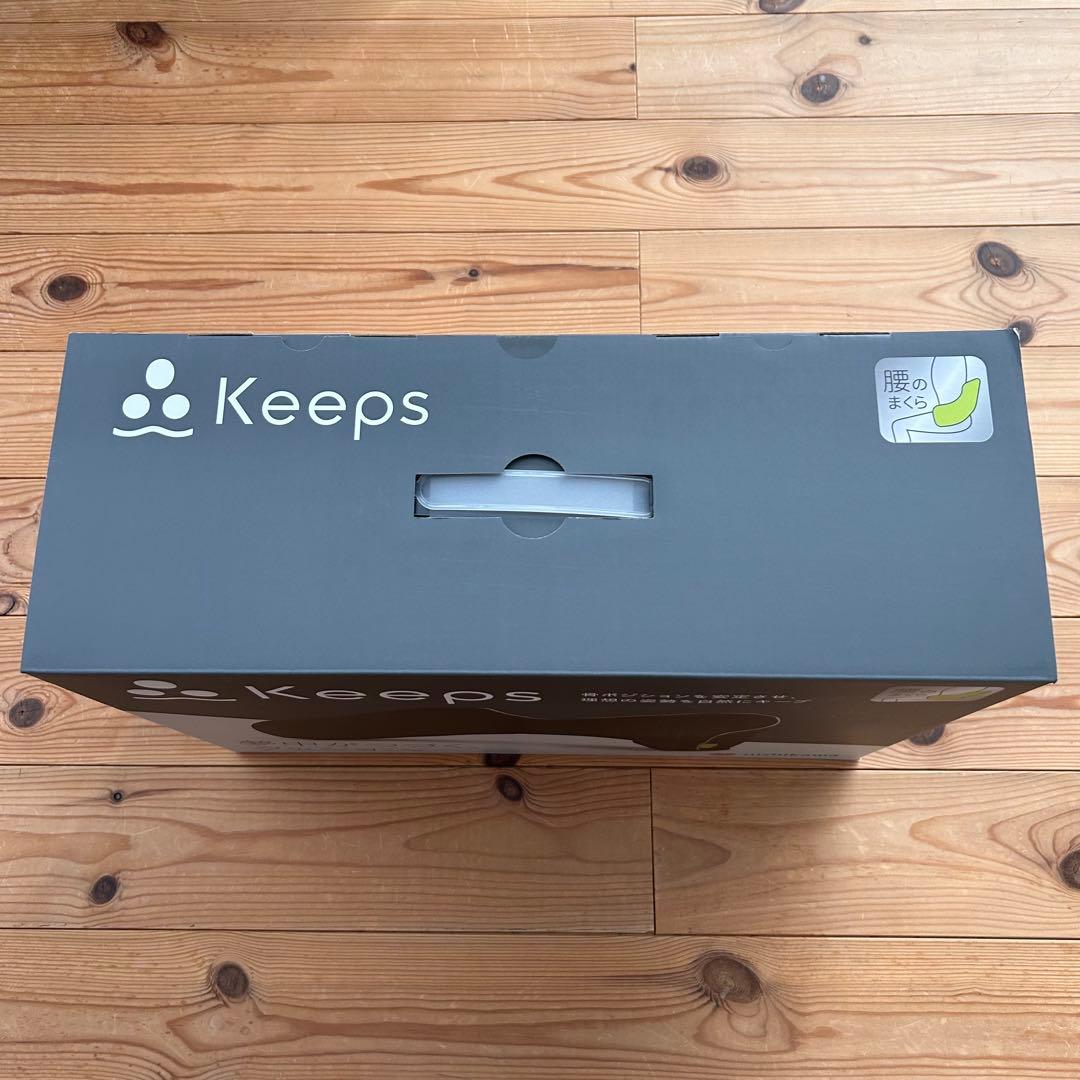【新品・未開封】西川Keeps キープス　ランバークッション　腰クッション