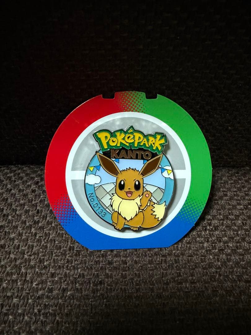 ポケパークカントー イーブイ No.0133 - メルカリ