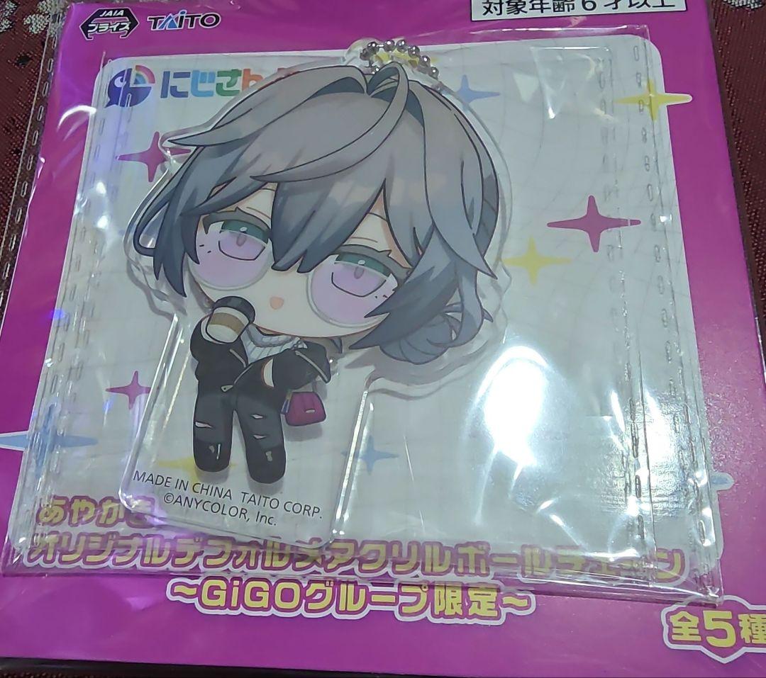 あやかき オリジナルアクリルパネルセット~GIGOグループ限定~綺沙良